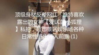 顶级反差！普通人女神有钱人母狗，推特大神【肥牛】订购，啪啪圈养调教可盐可甜清纯学生妹，年纪轻轻就已经骚到顶了