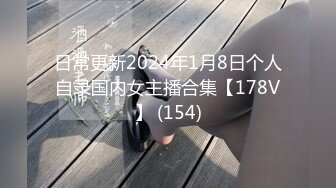 极品白长袜小萝莉浑身都是粉粉嫩嫩 爸爸 太大了 小粉乳 无毛小粉穴 被操的一直叫爸爸