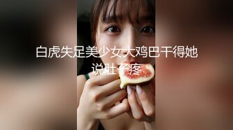 露脸约的女大学生