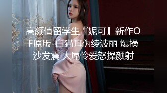 最新高端娱乐中心偷窥高颜值气质眼镜美女嘘嘘