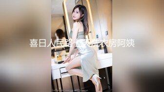 【国产AV首发❤️星耀】麻豆传媒女神乱爱系列MDX-246