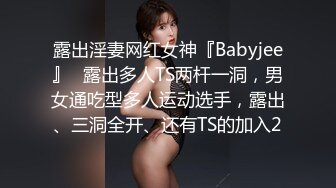 乱伦大神妹妹的第一次给了我 五一假期在房间里当着妹夫的面玩弄怀孕几个月大肚子的妹妹