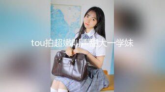 【新速片遞】  ✿网红❤️极品女神✿ 最新超顶劲鲍身材美少女▌欲梦▌极致诱惑爆裂淫丝自慰 粗大阳具侵犯嫩穴白浆四溢 超级色情