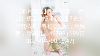 STP32452 天花板颜值  可爱小嫩妹【害羞小奶包】没想到能玩这么大，直接来次大尺度3P，粉嫩的小逼逼都被干肿了，痛心