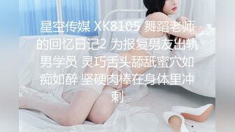 杭州李小敏等12位反差婊子露脸小姐姐淫荡生活私拍人前女神私下生活糜烂