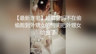 新角度换视角求突破【小宝寻花】门票138，返场甜美超嗲小仙女，肤白貌美温柔乖乖女，骚穴欠干收藏佳作