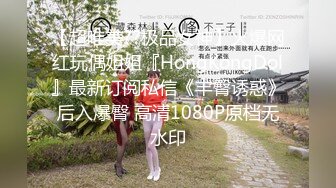 身材和颜值都不错广州楼凤 约嫖客回住所啪啪