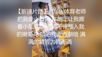 ★☆震撼福利☆★学校女厕全景偷拍16位漂亮学妹各种姿势嘘嘘