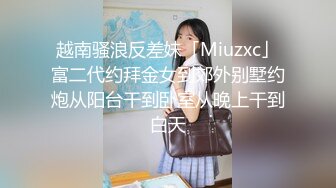 百度云泄密事件,上海师范大学很会玩的一对大学生情侣