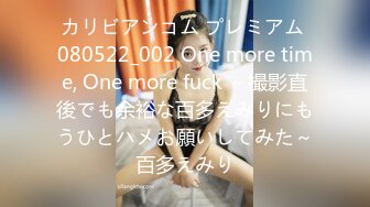 【新片速遞】【近日刚播03年大美妞】和金主爸爸开房操逼，女仆装白丝袜，第一视角抱着双腿猛操，撩起短裙美臀骑坐，最后颜射