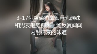 【糖心首发】男友赌博欠债 女友肉体偿还