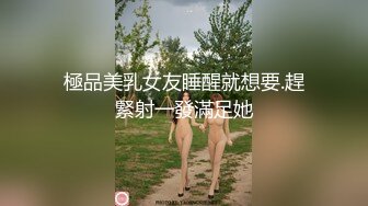 [亚洲性爱日记AsianSexDiary] 内地90后非主流女生