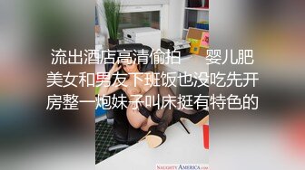 酒店女厕全景偷拍多位美女嘘嘘各种美鲍完美呈现 (1)