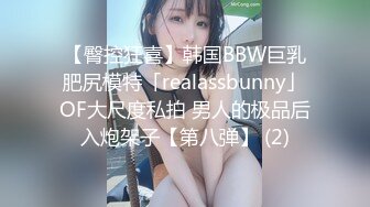 《私密大保健》自称是老中医的按摩手法太厉害美少妇受不了了2 (1)