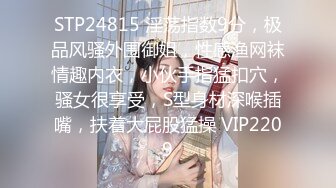 探花李寻欢下海拍AV之性感美女惨遭前男友裸照威胁沦为性奴 美酱