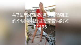 MXGS-1078 追い討ちピストン即ハメFUCK 吉沢明歩