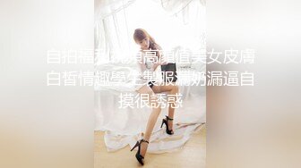 【新片速遞】 ❤️精品推荐❤韩国娇艳伪娘『CDwant』双伪娘3P被直男后入轮操 