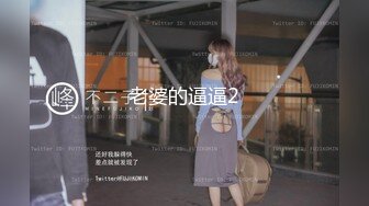 【白嫩豪乳??推特女神】在校本科生校花『绮珂珂』超爆私拍甄选 天然圆润巨乳 高潮紫薇 潮吹喷水 高清720P原版