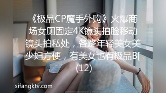 户外车震【森森撩妹】胖子鸡巴小，约妹很给力， 搞了个高颜值眼镜妹，狠狠操了两次，叫声骚到死，戴眼镜果然够骚！