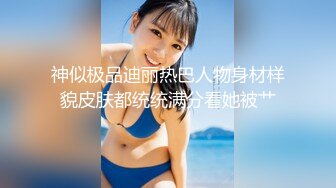 颜值女神模特小青青露脸一身透明情趣装非常诱惑，奶子圆润屁股翘，撩的男人欲罢不能，道具自慰骚逼呻吟可射