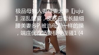 完美身材娇妻被后入