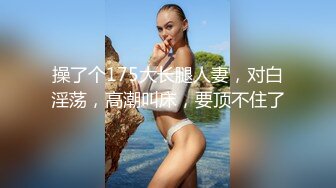 【安防情侣泄密】极品清纯班花级小仙女 遭男友各种姿势疯狂输出 匀称身材硬了就开搞 后入啪啪响媚吟娇喘 (1)