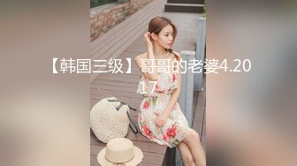 起点传媒 qdyp-006 约啪妹妹陪你加班-stacy