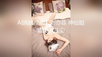 钟点房小情侣开房干炮，被摄像头偷拍，小姐姐有点饥渴