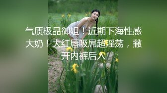 ❤️√全网极品大美女~满屏大长腿~奶子圆又挺无毛一线天 红底高跟~掰穴大口吃鸡 掰腿后入劲爆啪啪~爽~ (4)