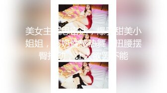 《震撼网红❤私拍秘泄密》▶群狼求档Onlyfans百万粉丝▶可盐可甜撸铁健身教练Yummy露脸私拍~啪啪紫薇COSER非常反差 (2)