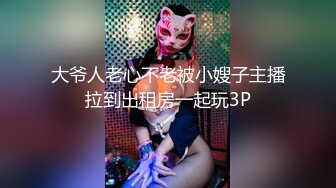 强上熟女阿姨，插进去就老实了，直接内射