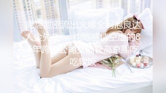 【超人气 美少女】欲梦 线下约炮第二弹 蜜桃臀嫩穴淫丝勾引术 落地窗前后入尤物 高潮蜜臀痉挛嫩穴收缩 绝妙顶宫激射