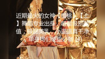 【新增角色】极品新人神似江疏影，突破大尺度主动自慰，极品美乳翘臀俏佳人 (3)