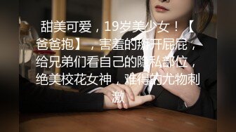 大学生妹子就是韵味迷人 鲍鱼粉嫩鼓胀 立马欲望