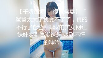  绝色170CM顶级模特儿身材的骚货人妻，瑜伽裤YYDS，易高潮体制