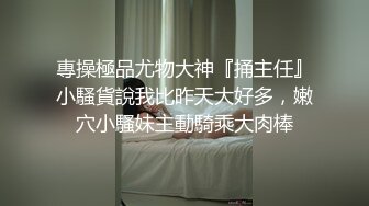 【OnlyFans】台湾眼镜人妻 露出泳池温泉啪啪【Mira米菈】与老公性爱PAPA 付费订阅合集【170V】 (78)