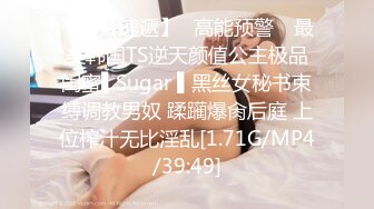 ⚫️⚫️云盘高质露脸泄密！东北极品母狗【王露】性爱真实自拍，口活秒杀会所头牌，女上位全速扭动