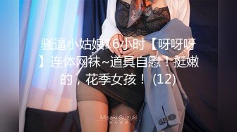 3/3最新 美少女陪我上班边工作边肏穴让我操骑乘榨精太爽了VIP1196