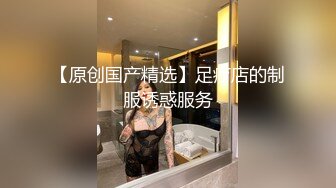 蜜桃影像傳媒 PME222 變態保安強上留校女同學 唐雨菲