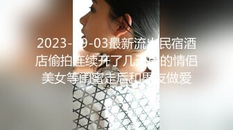 JK靓妹夜总会女厕全景偷拍多位美女嘘嘘还有几个不错的黑丝大长腿女神