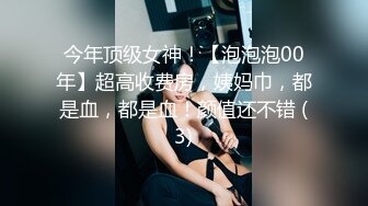 《高清摄像头破解》小伙带着极品少妇酒店开房玩69啪啪啪连干两炮