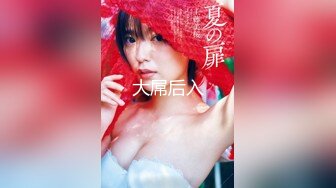 【新片速遞】 【极品❤️丝控淫臀】Misa酱✨ 炮机调教黑丝骚母狗 爆裂丝袜插入白虎穴 火力全开 白浆横飞高潮收缩激臀 人形淫奴玩具