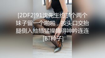 娇滴滴的小女友 (15)