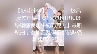 大奶女神淫荡约会男上司　出差勾引男上司