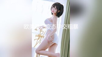 女高中生肉体还债