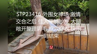 【梦幻谷先生】良家极品少妇宝马女护肤品老板娘第二炮全力猛干黑丝高跟鞋怼入骚穴爆操