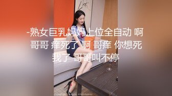 91康先生最新作品丽江旅游认识的90后美眉