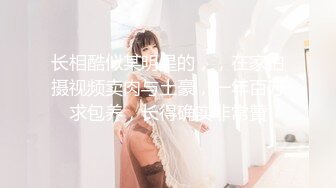 SWAG 你的女朋友3 Q娜