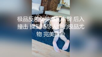  灰丝妹子 太满了 大鸡吧肯定满 啊爸爸操我 在家妹子撅着屁屁被无套后入