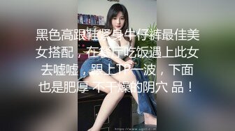 【爆乳网红❤️反差性爱】极品身材爆乳秘书网红『卡莉』最新露出性爱自拍 和男友激操性爱 乳浪翻滚 高清720P原版